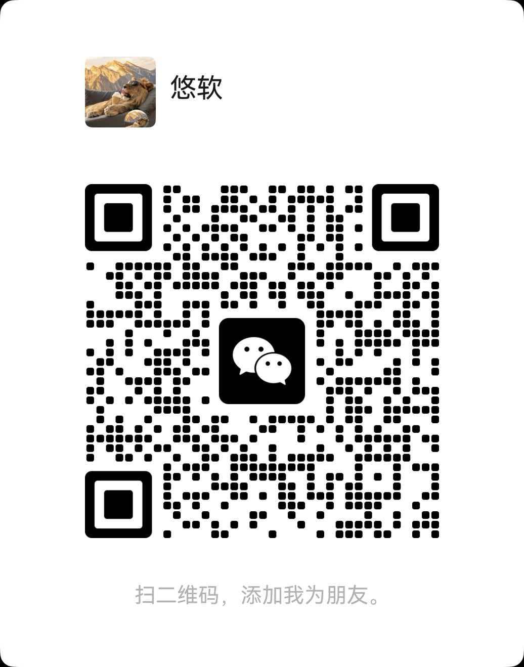 微信扫码